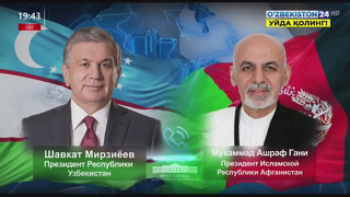 Шавкат Мирзиёев провел телефонный разговор с Президентом Афганистана