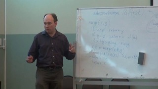 Лекция 1 Дополнительные главы алгоритмов Андрей Станкевич CSC Лекториум