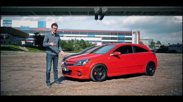 AcademeG. Opel Astra OPC на 300 лошадей