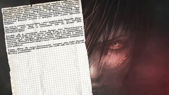 История Diablo – Лия – Дочь Адрии (История персонажа)