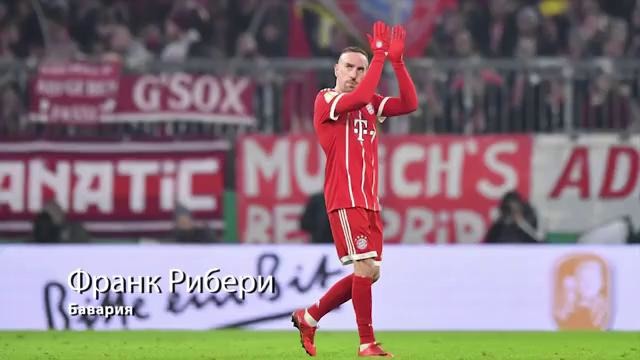 ТОП-10 свободных агентов лета 2018