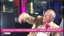 Жириновский против «Pokemon Go» и «Игры престолов». Блиц Дождя