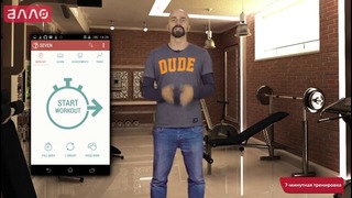 Топ-5 Android – Приложений для здорового образа жизни