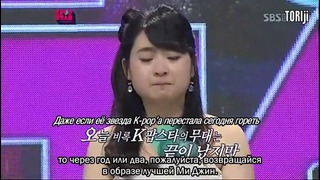 K-Pop Star, season 1 эпизод 13