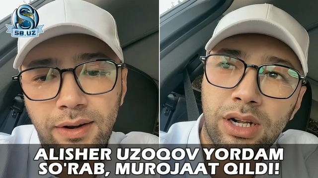 Алишер Узоқов ёрдам сўраб, мурожаат қилди! | Alisher Uzoqov yordam so’rab, murojaat qildi