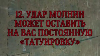 14 Парадоксальных Фактов, Которые Сделают Вас Умнее