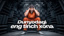 Dunyodagi eng tinch xonada omon qoldim | Jamshidxon Ziyoxonov