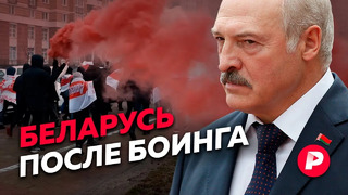 К чему ведёт новое белорусское обострение? / Редакция