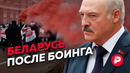 К чему ведёт новое белорусское обострение? / Редакция