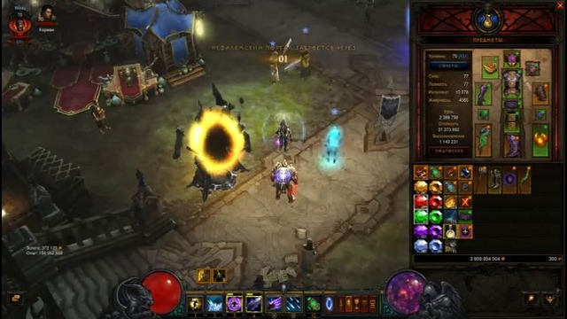 Diablo 3 T10+GR55