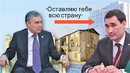 Сын хочет стать новым диктатором! Бердымухамедов отдаст в наследство Туркменистан