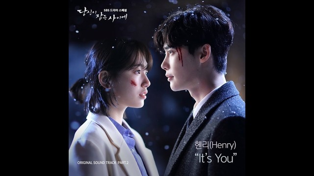 [MV] Henry – It’s You (While You Were Sleeping OST) Part.2