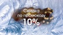 31 ляп в мультфильме Три богатыря на дальних берегах – Народный КиноЛяп (HD)