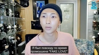 [Rus Sub] RM: Love Yourself 結 Answer Behind
