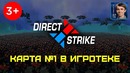 КРУЧЕ ЧЕМ AUTO CHESS StarCraft II без АРМ, микро и мультитаска