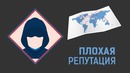 Возможно ли – Стать хакером