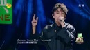 Димаш Кудайбергенов Опера 2. Перепел Витаса на 2 тона выше