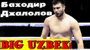 Баходир Джалолов vs Кертис Харпер 26.11.2022 БОЛЬШОЙ УЗБЕК ИДЕТ