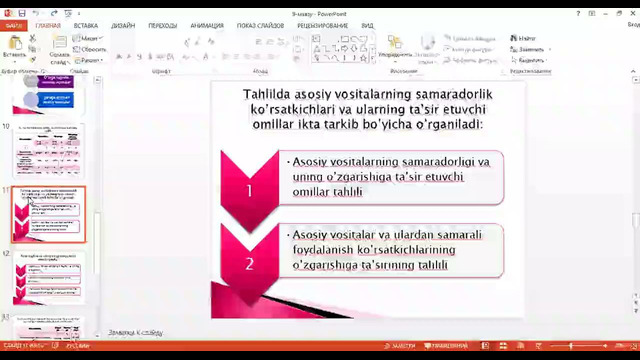 Лекции зоом ИТ