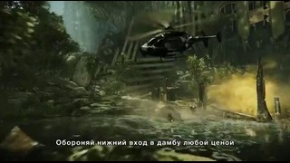 Crysis 3. Официальный трейлер+ Русские субтитры