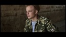 Паша Чемп (Champ) – Письмо Обаме (2015)
