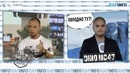 Рэпинфо vol.18: майор Матвеев, победы России в кино и футболе