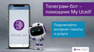 Telegram-bot "My Ucell"