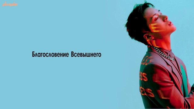 [Рус. саб] RAVI – GODDESS (Feat. Xydo)