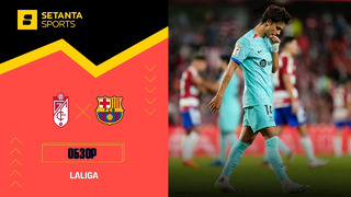 Гранада – Барселона | Ла Лига 2023/24 | 9-й тур | Обзор матча
