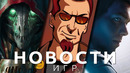 Новости игр! Atomic Heart, Postal, Star Wars Jedi: Survivor, W40K Rogue Trader, The Sims 4, Lost Ark