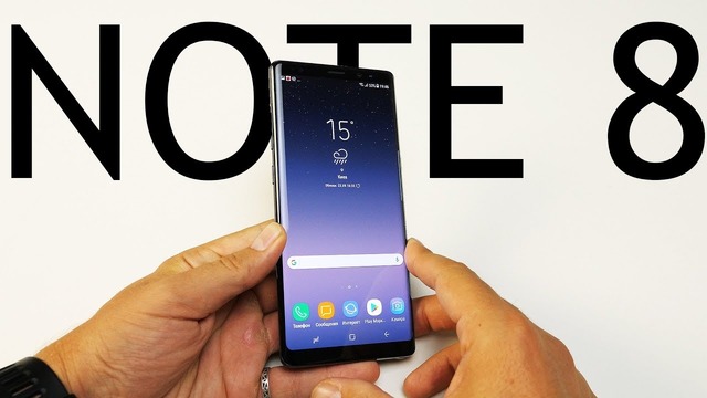 Samsung Galaxy Note 8 – первые впечатления