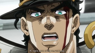 Невероятные Приключения ДжоДжо (JJBA)TV3 – 24 Cерия (Субтитры, Блюрей)(THE END)