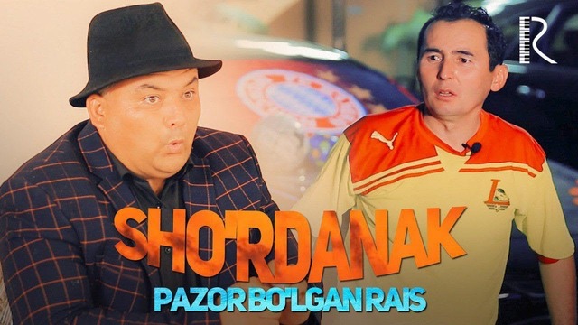 Sho’rdanak – Pazor bo’lgan rais (hajviy ko’rsatuv) 2019