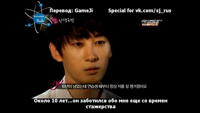 Театр Звездной Жизни (Super Junior) 3 серия