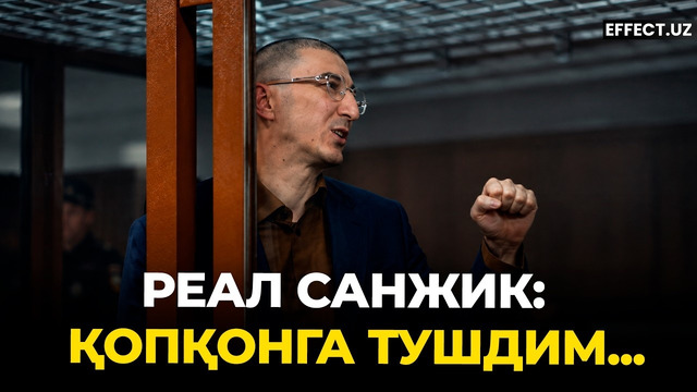 МЕНИ ҲАМ ТУШУНИНГЛАР” – REAL SANJIK СУДИ ТУГАШ АРАФАСИДА