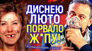 Мало не покажется! Дисней взломали: какой лютый компромат грозят слить хакеры