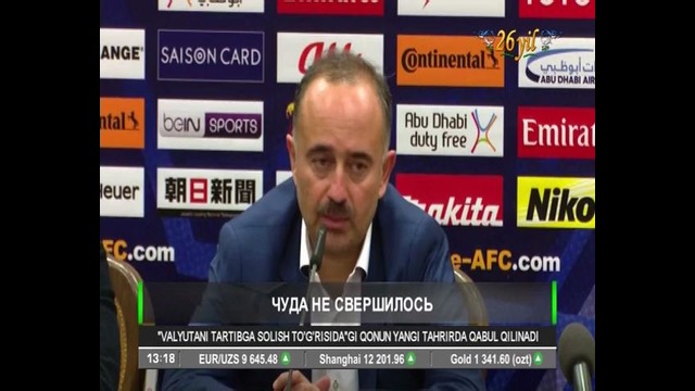 Пресс-конференция С. Бабаяна после матча Узбекистан-Южная Коре