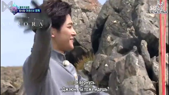 Law of the Jungle in Patagonia (Monsta X, Nu’est) – Ep.305 [рус. саб] (4)