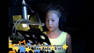 9-летняя девочка победила конкурс в Билайне