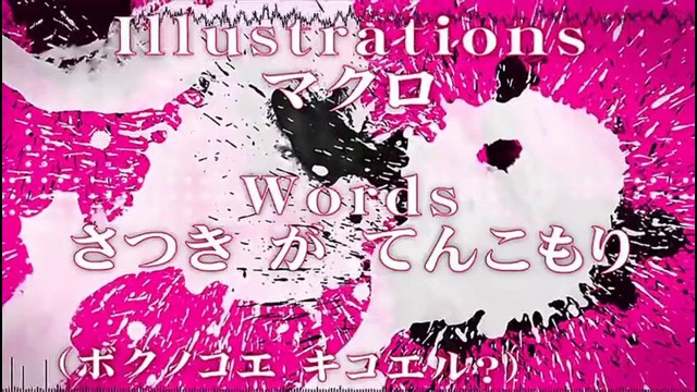 Reoru] systematic Love I [sang tried