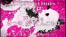 Reoru] systematic Love I [sang tried