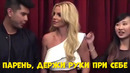 Сколько стоит встреча со знаменитостью