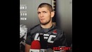 Khabib Nurmagomedov о Фергюссоне