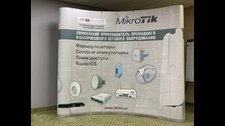 MikroTik, открытый семинар 30-03-2019