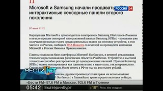 Еженедельная программа Вести. net от 10 июня 2012 года