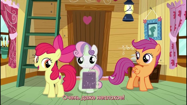 My Little Pony: 7 Сезон | 6 Серия – «Forever Filly»