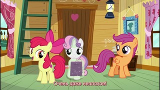 My Little Pony: 7 Сезон | 6 Серия – «Forever Filly»