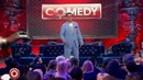 Comedy – Сосо Павлиашвили – Я Люблю Тебя До Слёз