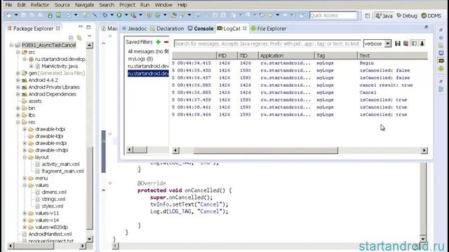 Start Android – 89