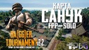 Турнир в Узбекистане по PUBG Mobile – DAGGER TOURNAMENT v2.2
